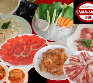 Sama-Sama Restaurant Nusa Dua menu price 2025 yakiniku set